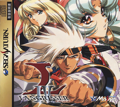 Langrisser iv (japan)